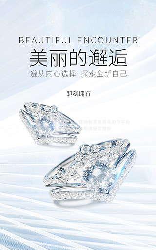 珠寶圖片下載與設(shè)計模板 電子商務(wù)珠寶首飾零售的關(guān)鍵助力